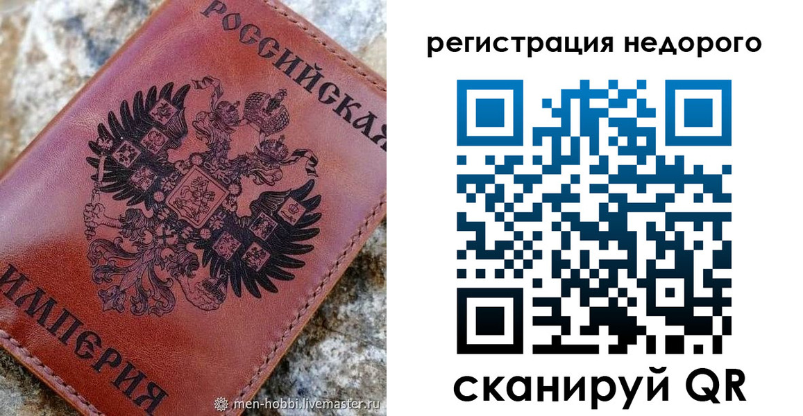 прописка регистрация в Коркино