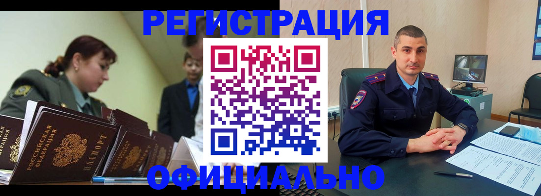 найти адрес прописки в Коркино